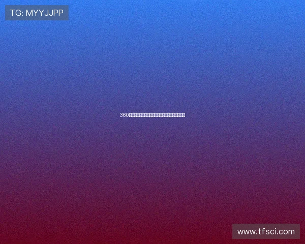 360体育直播平台全新升级带你畅享极速赛事直播体验